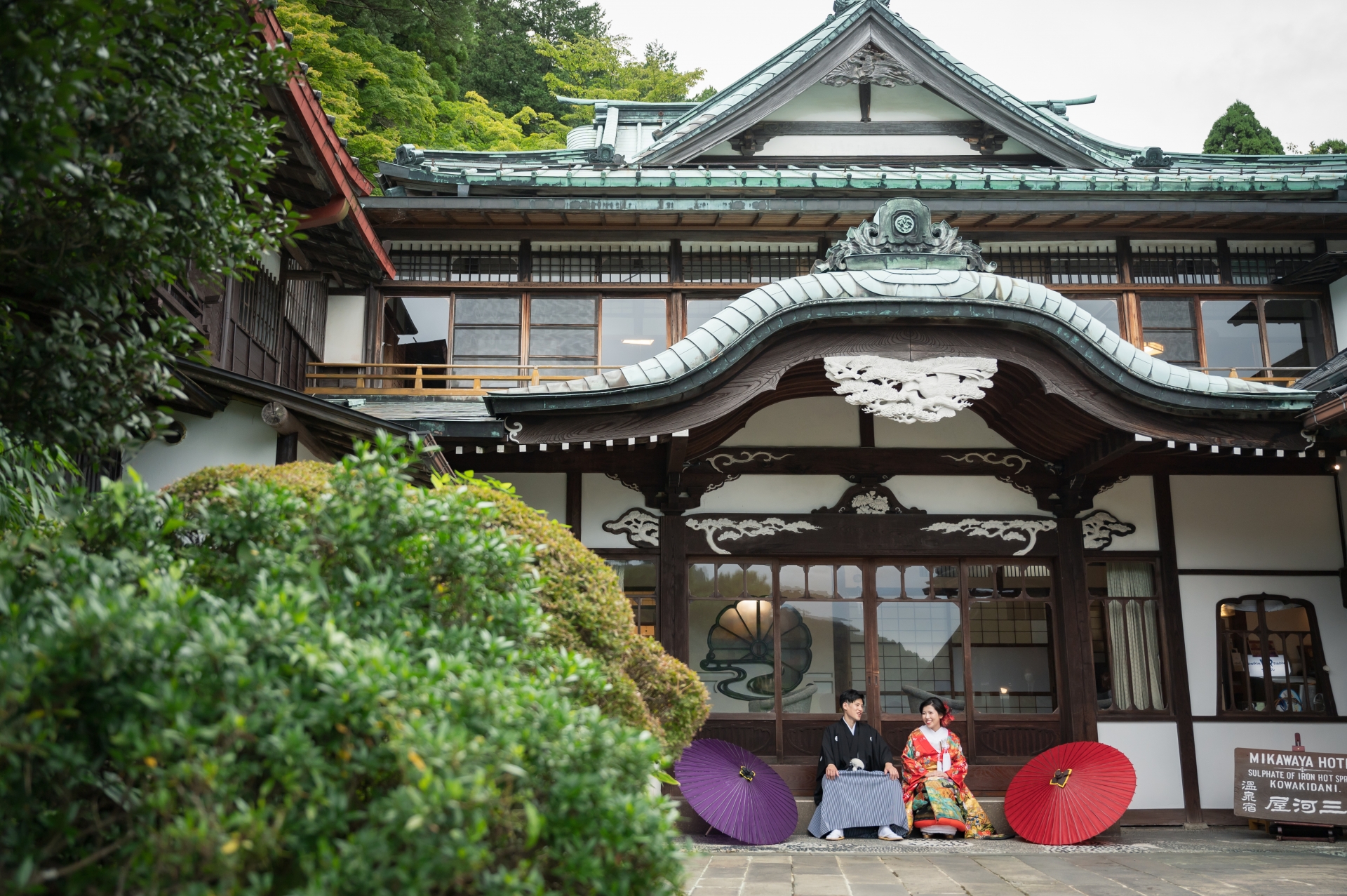 箱根神社スィートステイプラン