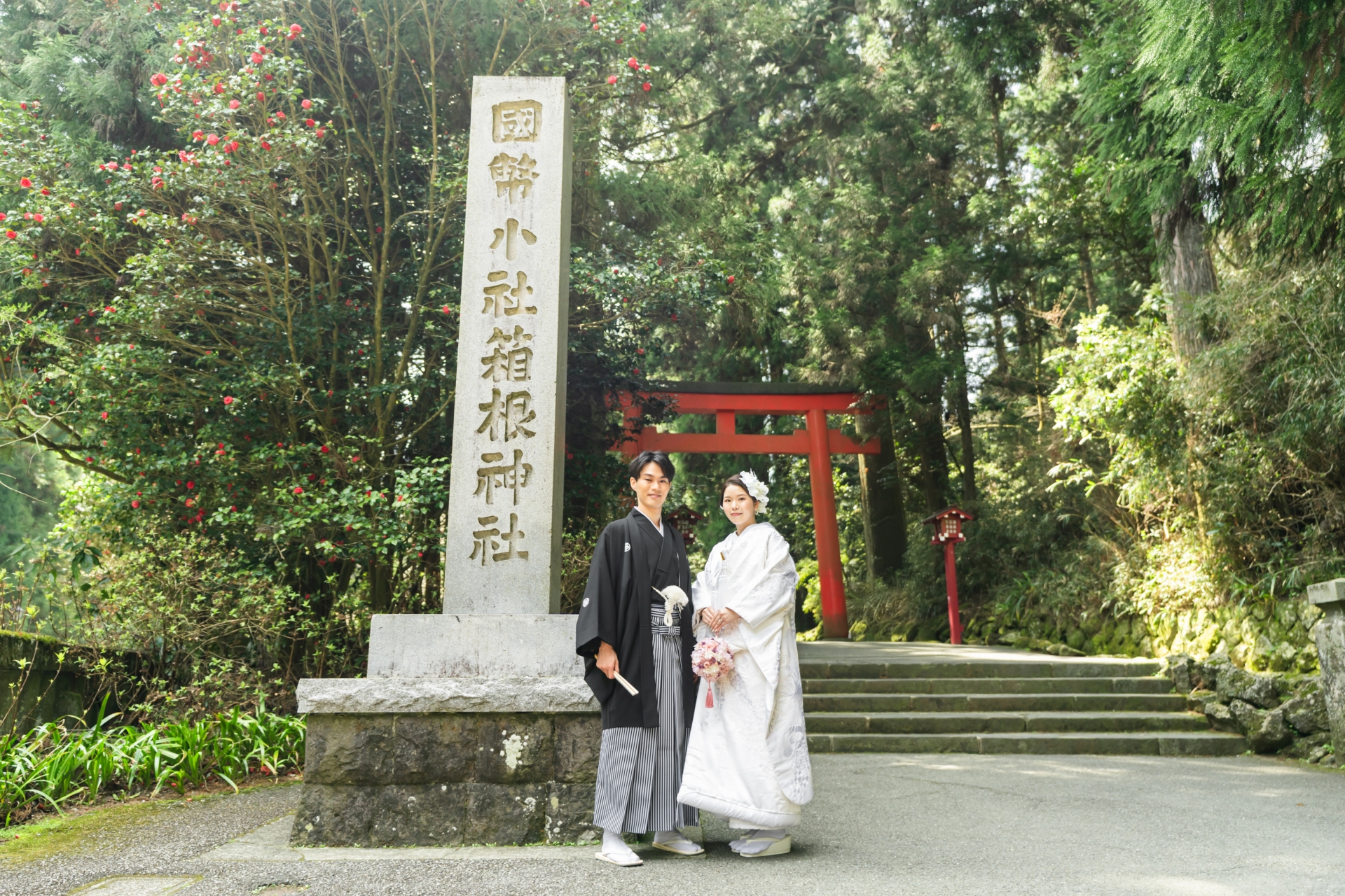 箱根神社 第三鳥居