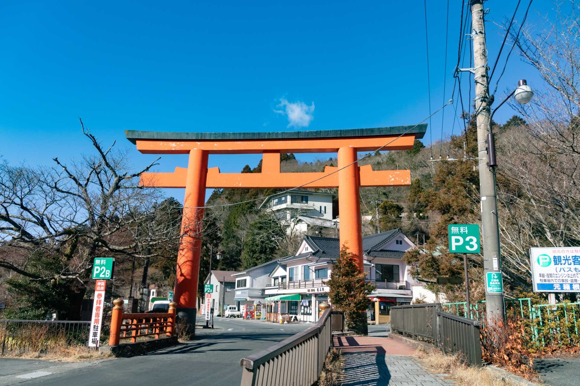 The Second Torii gate