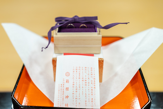 箱根神社 結婚式