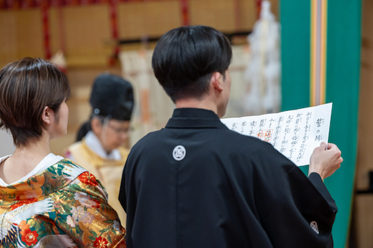 箱根神社 結婚式